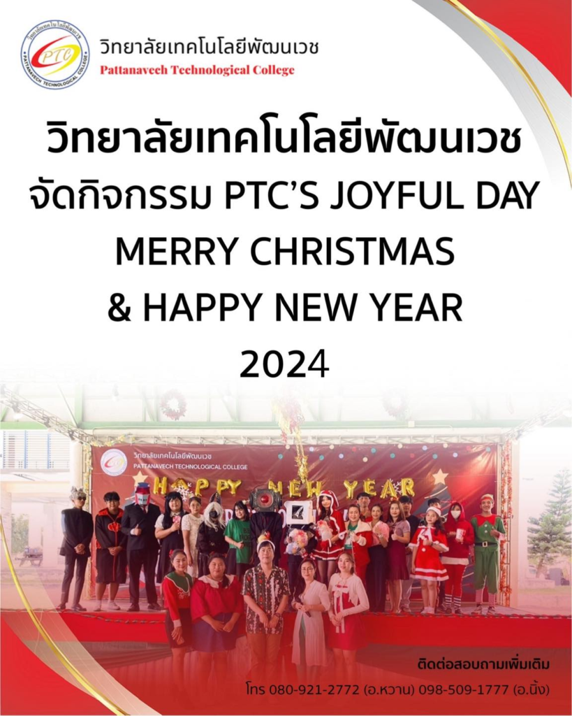 PTC’S JOYFUL DAY MERRY CHRISTMAS & HAPPY NEW YEAR 2024