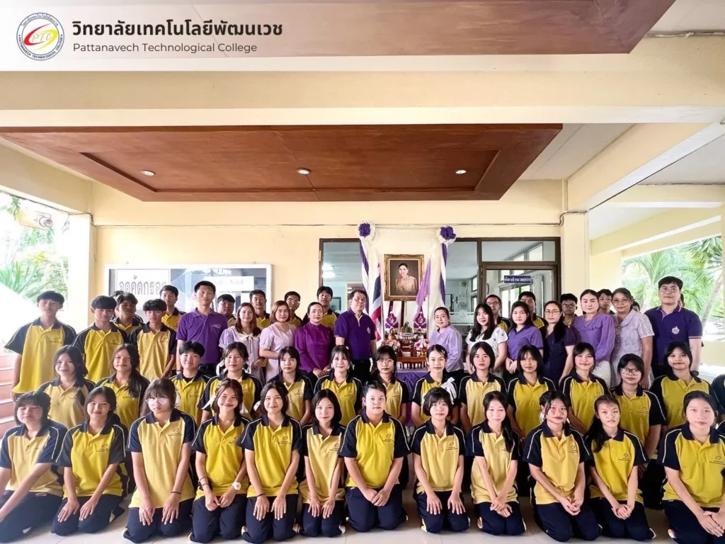 พิธีถวายพระพรชัยมงคล พระบรมราชินี