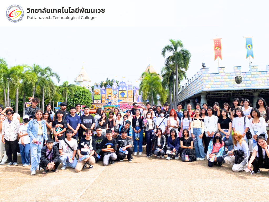 โครงการทัศนศึกษา ประจำปีการศึกษา 2567