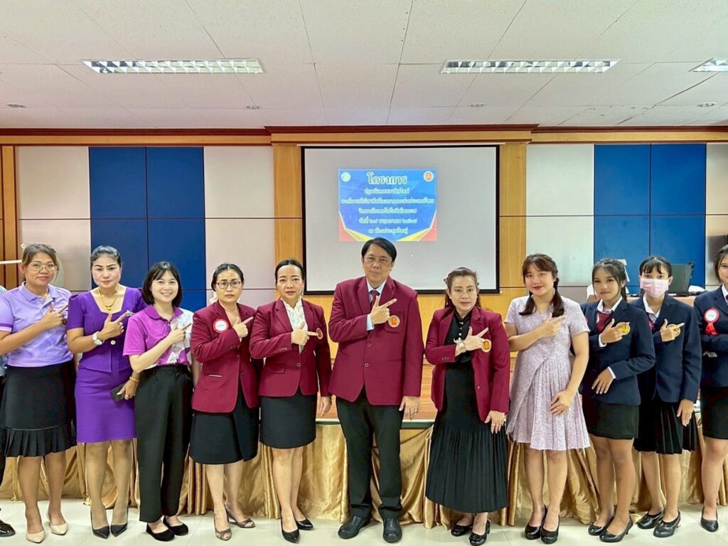 ปฐมนิเทศสมาชิกใหม่ องค์การนักวิชาชีพในอนาคตแห่งประเทศไทย (อวท.)”