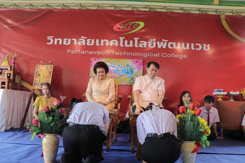 วิทยาลัยเทคโนโลยีพัฒนเวช จัดกิจกรรมพิธีไหว้ครู ประจำปีการศึกษา 2568