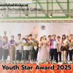 บรรยากาศงาน Youth Star Award 2025