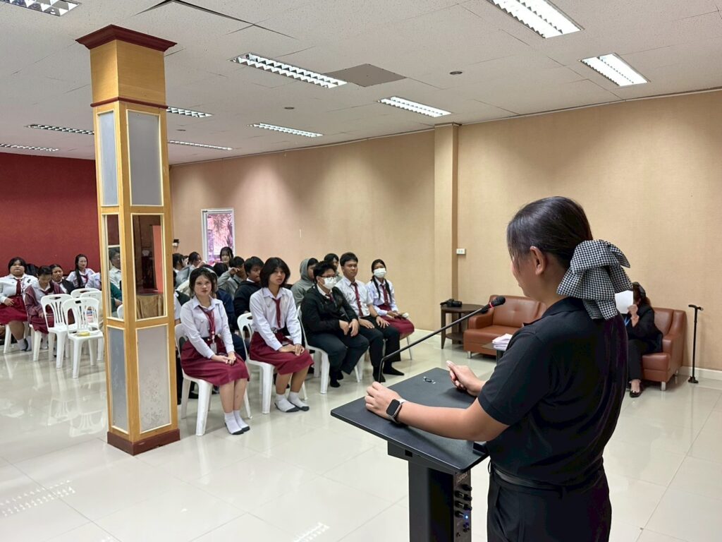 กิจกรรมรายงานตัวนักศึกษาฝึกงานครั้งที่ 1