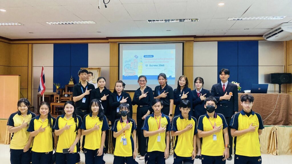 พัฒนาทักษะภาษาอังกฤษให้พร้อมใช้งานจริงในสถานประกอบการ English skills for effective communication in the workplace.