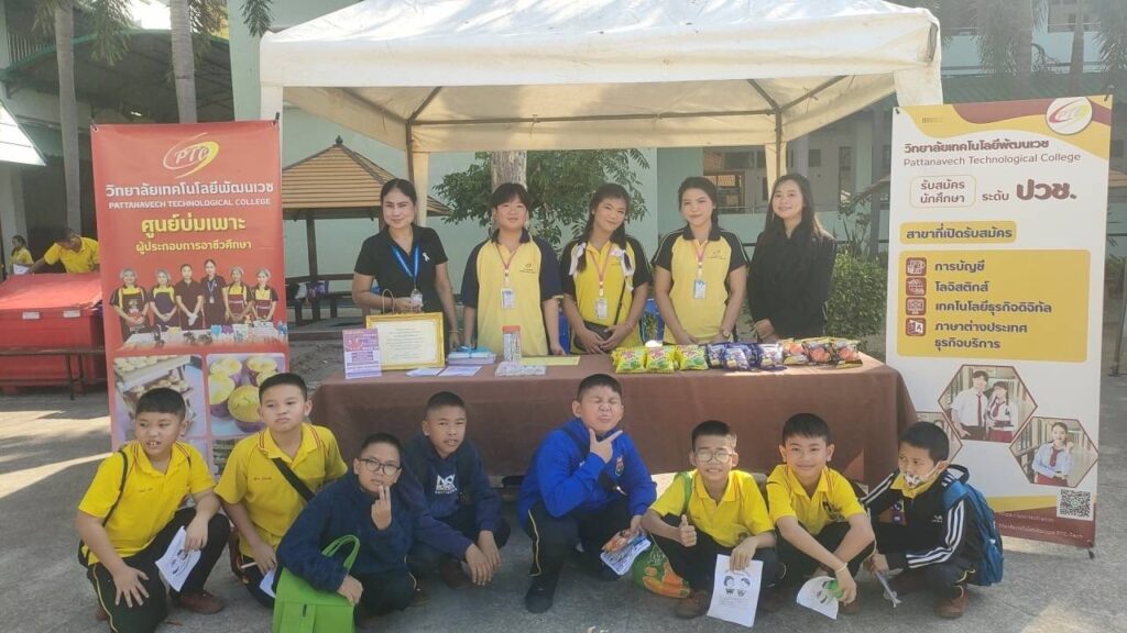 กิจกรรม วันวิชาการ (Open House) ณ โรงเรียนนาวิกโยธินบูรณะ